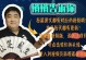 学习古人智慧，化解情感危机（学习古人智慧，化解情感危机）
