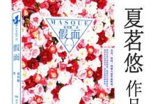 爱情的多彩人生（以感情文学网为例，探究爱情的多样性与生命的丰富性）