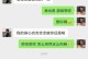 异地恋女友聊天话题大盘点（热门话题，小技巧，情感深度）