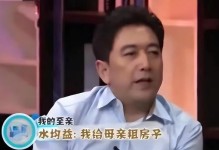 夫妻和睦，缓解冷战（怎样缓和夫妻间的冷战气氛？）