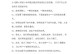让分手对方心痛的话语（15句话语让分手的TA深刻懊悔）