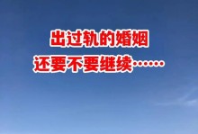 男生也能挽回爱情（如何用正确的方式挽回爱情？）