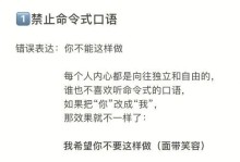 高情商聊天术（高情商人士的聊天技巧与窍门）