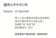 高情商聊天术（高情商人士的聊天技巧与窍门）