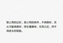 离别之痛——分手后让对方心痛的话（句句诛心，字字泣血，唤醒爱情的痛处）