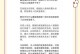 对象提出离婚如何挽回？（掌握挽回离婚的技巧，让你的爱情重新燃起！）