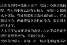 如何掌握恋爱技巧（你真的不会谈恋爱吗？一个从零开始的恋爱教程）