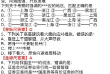 探索自我，职业性格测试一下吧（了解自己，选择更适合的职业方向）