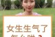 哄女孩子开心的技巧与方法（如何化解女孩子的情绪困扰？）