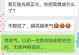 女友拉黑怎么挽回？（把握挽回机会的关键）