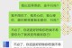 如何挽回失去的好朋友？（建立信任是关键，朋友情谊绝非易得）