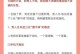 婚姻外遇，情感出轨（以已婚男人出轨为例，探究背叛的内在动机与后果）