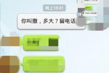 微信上如何幽默地打招呼（15个段落教你变身幽默大师，让微信聊天更有趣！）