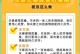 婚姻经营的黄金法则（以沟通为基础的婚姻幸福之道）