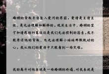 如何测试你的婚姻幸福度？（了解你和老公的爱情指数，掌握幸福关键诀窍）