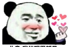 撩汉甜到爆炸，女生们偷偷学起来！（学会这些套路，任何男人都难以抵挡！）