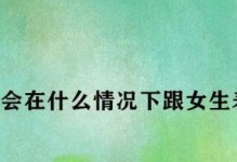 如何挽回因表白过度而疲惫的恋情（从心理角度解析，掌握正确方法）