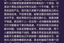 如何有效地挽回前任？（见面必说的十五句话）