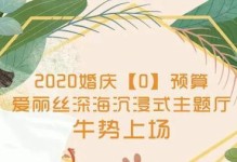 注定相伴一生——如何测试你和伴侣的缘分（相爱容易相守难，测试这辈子谁会和你相伴一生）