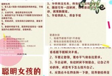 恋爱不一定会分手（探讨恋爱关系的维护策略）