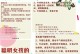 恋爱不一定会分手（探讨恋爱关系的维护策略）