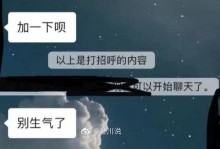 当闺蜜闹分手，该如何处理？（闺蜜，友情，处理分手，相处技巧）