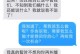 挽回女友的十五个步骤（分手了，不要放弃！）