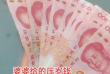 冷静面对婚姻现实——与公婆同住还是不同住？