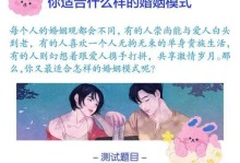 经营婚姻生活，谱写心灵的爱曲（如何经营婚姻生活，让爱情永恒？）