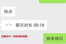 如何以嘴笨的人和妹子聊天？（教你用最简单的方法追到妹子）