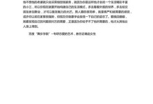 小三插足了怎么办？挽回技巧大揭密（遇到小三，不要放弃，挽回TA的心再次属于你）