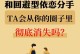 如何挽回前女友？（掌握这5个技巧，让她重新爱上你！）