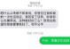 拉黑后的挽回指南（如何在意外拉黑后重新建立关系）