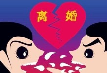 男方出轨会净身出户吗？（探究婚姻中的罪与罚，婚姻法中的规定解析）