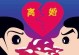 男方出轨会净身出户吗？（探究婚姻中的罪与罚，婚姻法中的规定解析）
