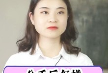 前女友怀孕了怎么办？（应对突发状况的一些建议。）