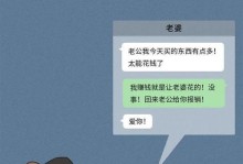 老公出轨了怎么办？（如何处理老公出轨的痛苦经历，重拾自信与幸福）