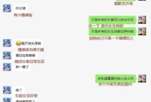 如何和女生找话题聊（让女朋友沉浸在你的话题世界中）