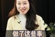 从未恋爱，怎样脱单？（15个方法教你迈出单身的第一步）