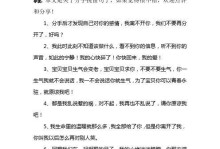 如何用短信挽回女友？（15条短信让你重获女友芳心）