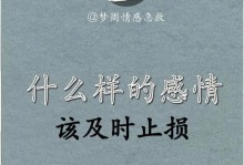 感情走到尽头，该如何放手？（当爱情不再，如何面对？-）