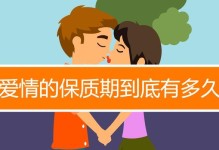 如何有效地挽回男友？（15个技巧让你成功收回他的心）