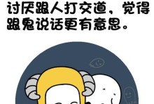 如何处理和白羊男恋爱进入冷淡期？（应对策略和建议，让感情回暖）