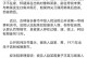 老公出轨了，该离婚吗？（如何面对多次出轨的老公，）