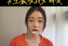 男生怎么追女生？（寻找女友的正确方法与技巧，成功在望！）