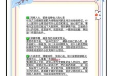 三种女人值得男人爱一辈子的魅力（三种女人的特质及如何获得男人的长久爱情）