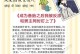 备胎，你可以选择离开（关于被男生当备胎的经历及处理方法）