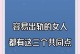 女人出轨后的5种表现，你都知道吗？（分析出轨后女人的心理变化及应对策略）