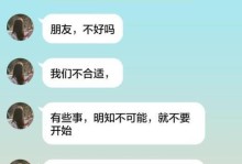 如何回复女生问喜欢她什么才不会出错？（避免尴尬的话题对策，）