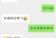 相亲介绍对象的聊天技巧（如何主动开启话题？）